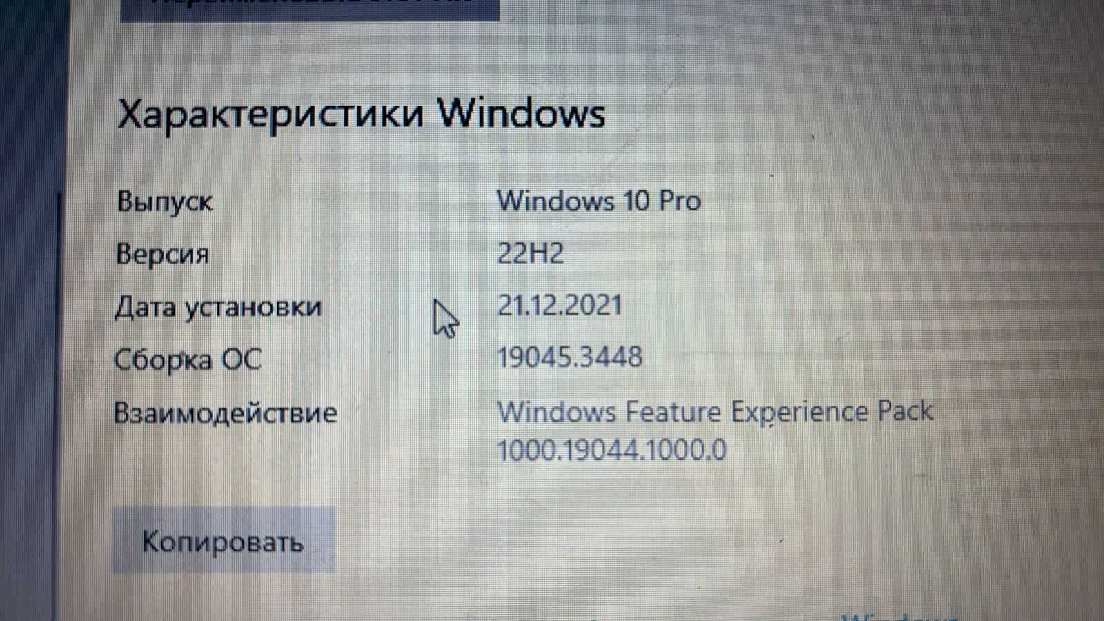 Ноутбук  в отличном состояние продам.