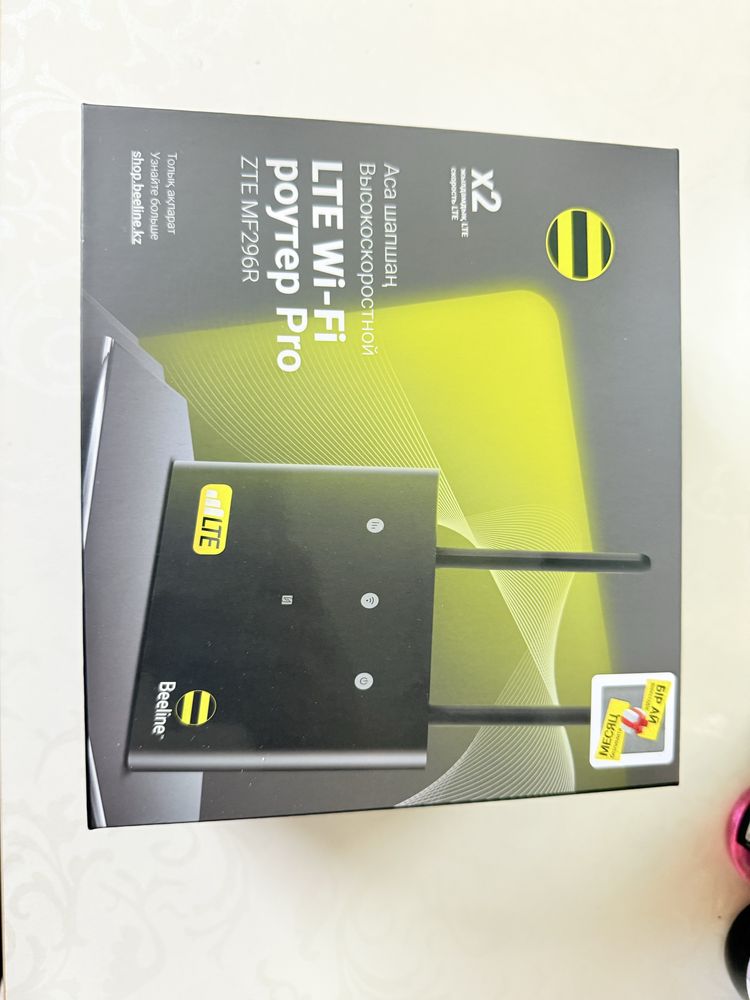 Роутер beeline lte