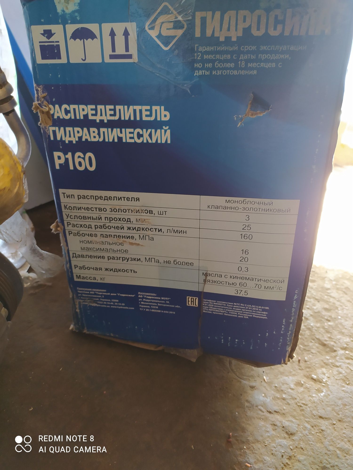 Продам распределитель   гидровлически Р160 на к700