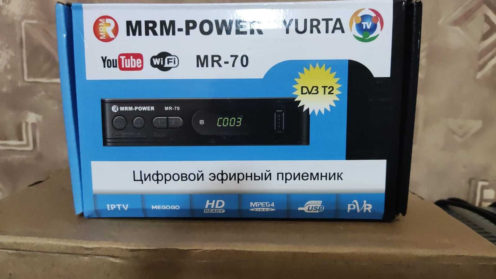 Тюнер OTAU ресивер отау-тв на простую антенну 25 каналов с установкой