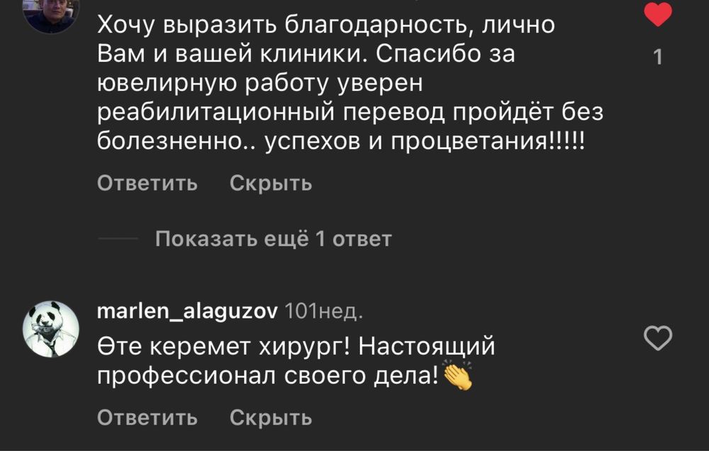 VIP SUNDET. Обрезание взрозлым и детям. Сундетке отыргызу.