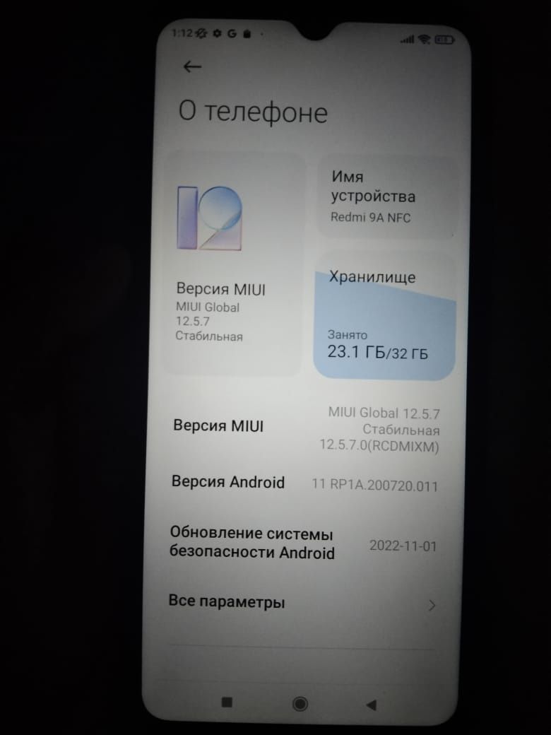 Продам редми 9а или обмен