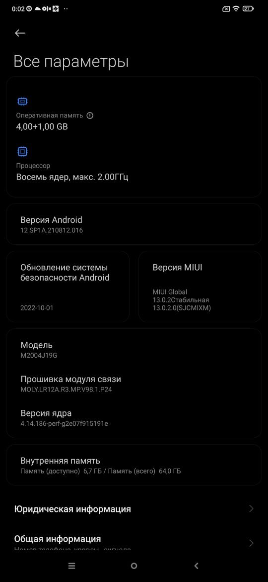 Продам Redmi 9..
