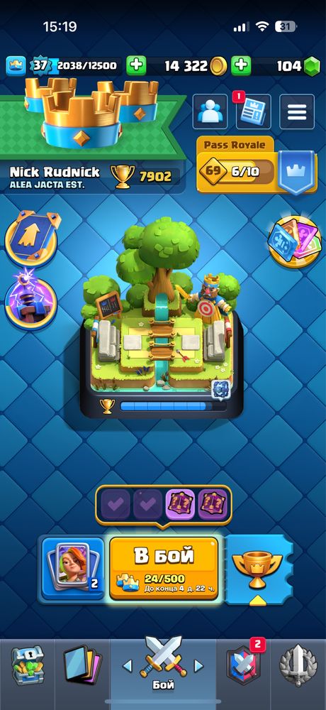 Аккаунт в Clash Royale