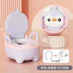 Горшок PENGUIN M01 ГОРШОК розовый, фиолетовый