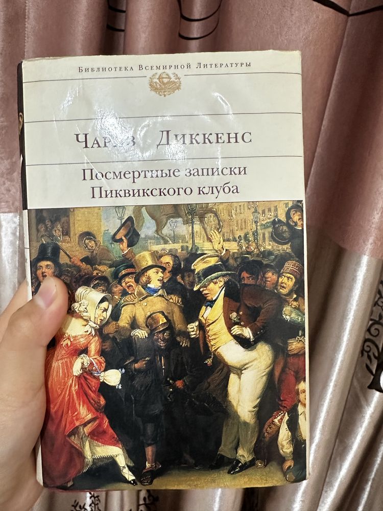 Продам книги б/у в хорошем состоянии