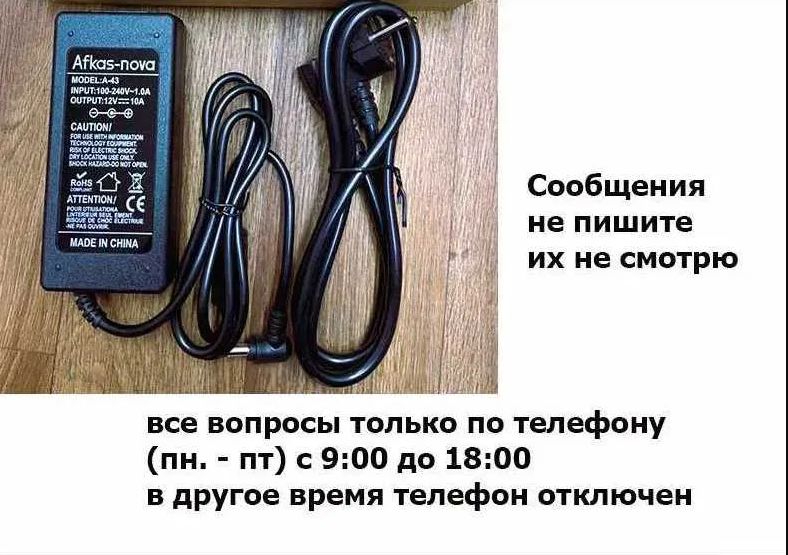 Блок питания на 12v и 10A (десяти амперный блок и другие
