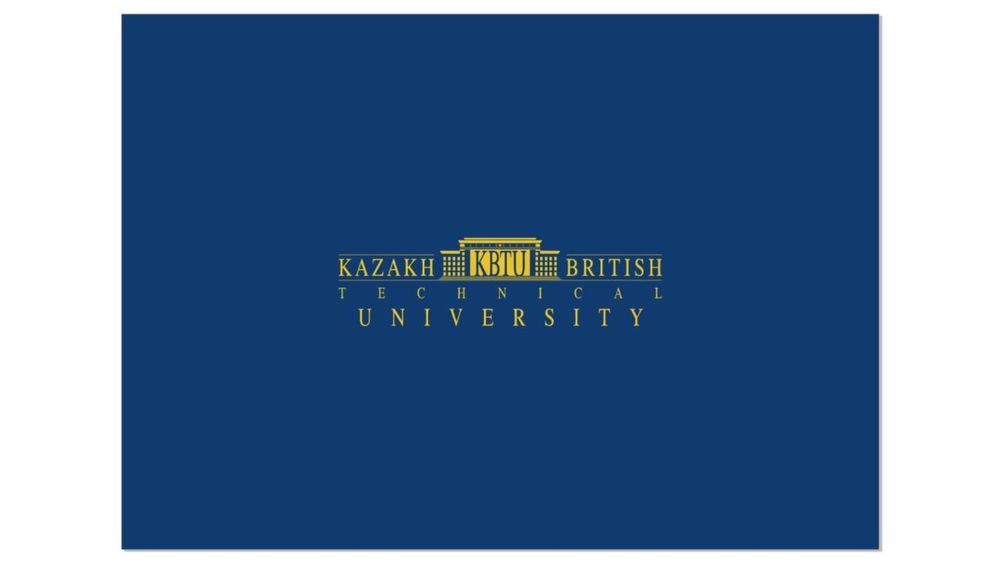кбту kbtu Казахский Британский технический университет диплом корочка
