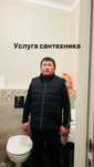 Услуги сантехника24/7