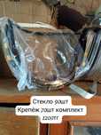 Маска для защиты