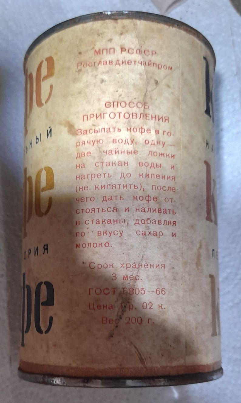 Бразильский   кофе