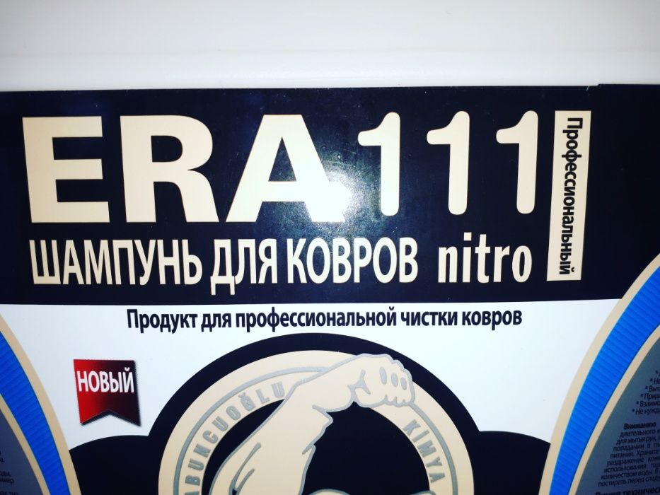 "KRISTALL"Мы 100% Гаранируем Качество Стирки Ковров ! 6 этапов чистки