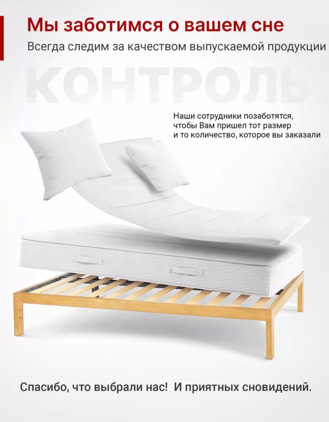 Латофлексы, латы, ламели, рейки для кровати, рейки для диванов