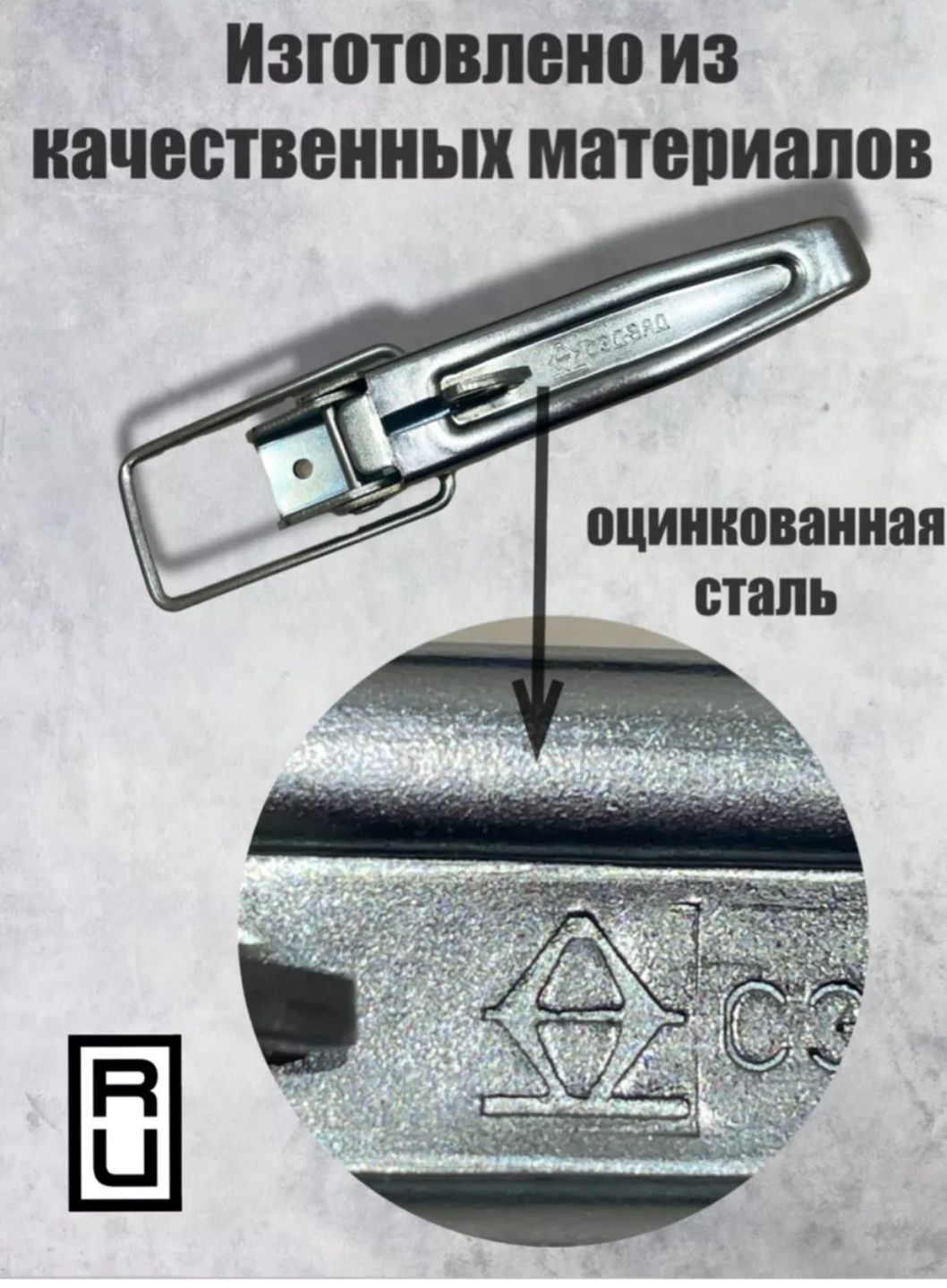 Замок борта легкового прицепа в комплекте