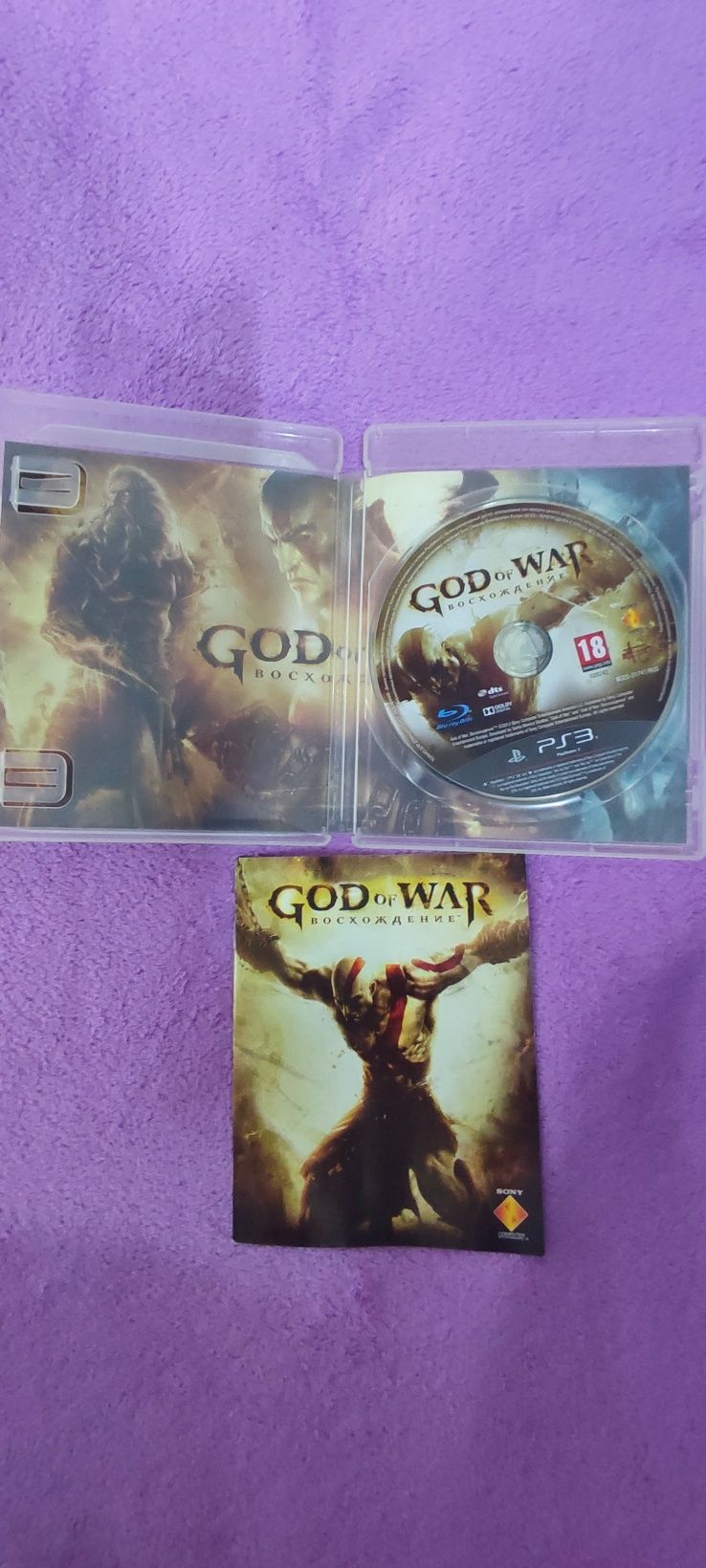God of War: восхождение