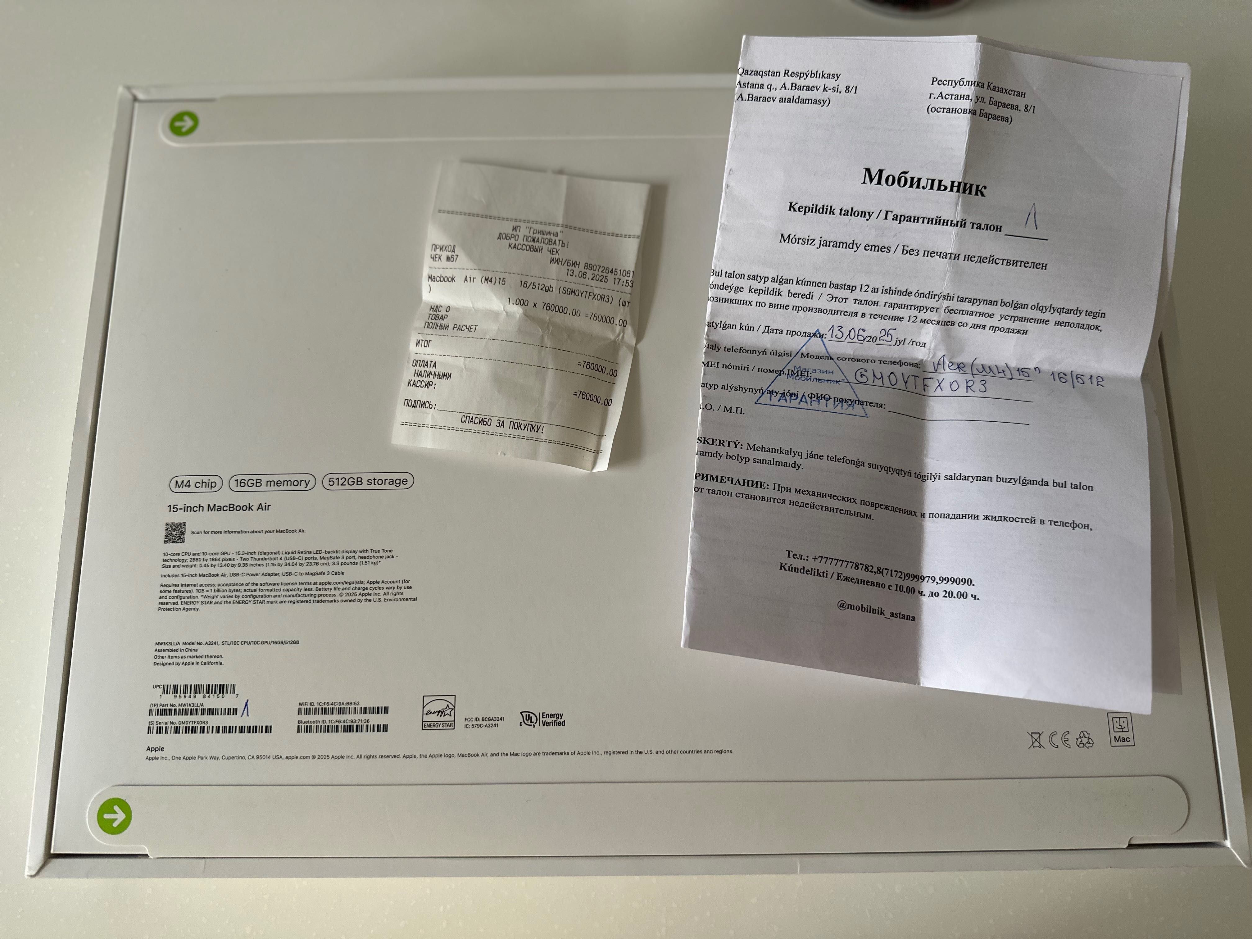 Продам новый Макбук M4. 16/512