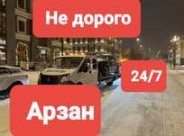Эвакуатор все районы обл