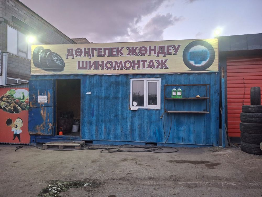 Продается контейнер с оборудванием шиномонтажки