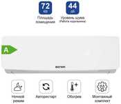 Кондиционер Acron CSH-24OB белый + монтажный комплект
