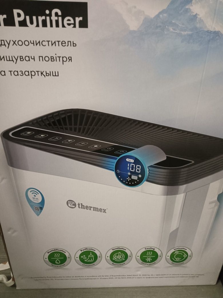 Воздухоочиститель