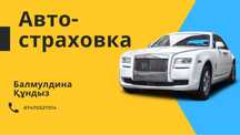 Егов қызметтері, үй кезекке тіркеу, эцп ключ ашу, Енпф ақша шешу