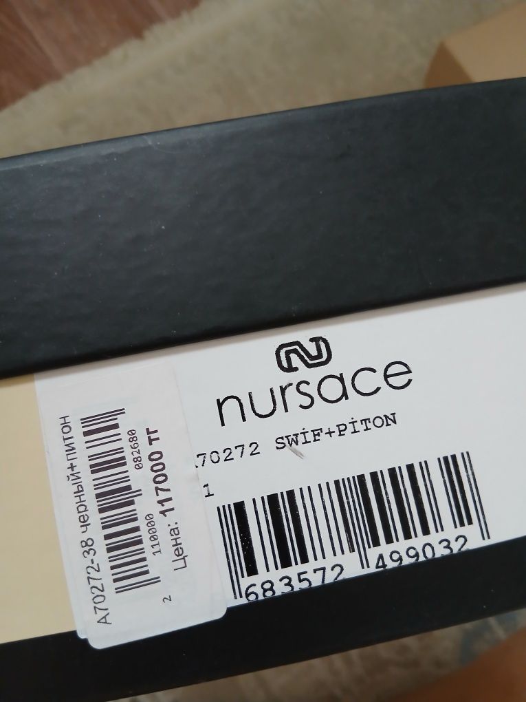 Натуральная обувь от Nursace