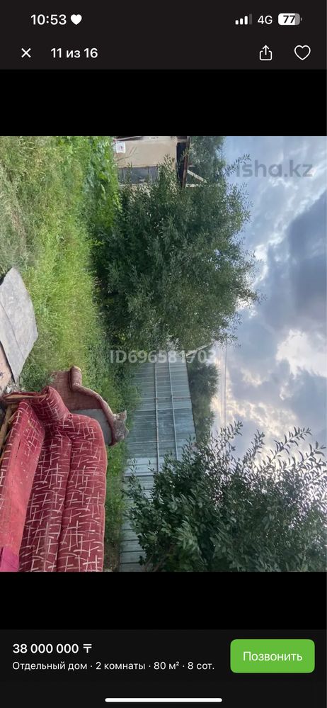 Продам частный дом