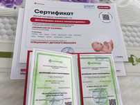 Детский массаж, оздоровительный,общий укрепляющий массаж