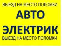 Работаем на выезд.