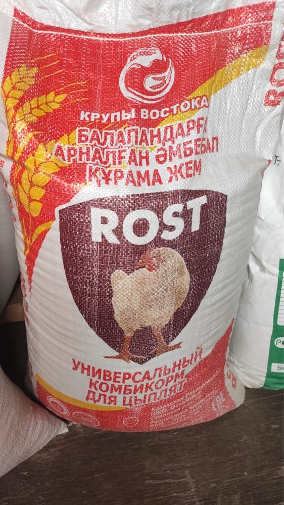 Продам корм для домашних животных