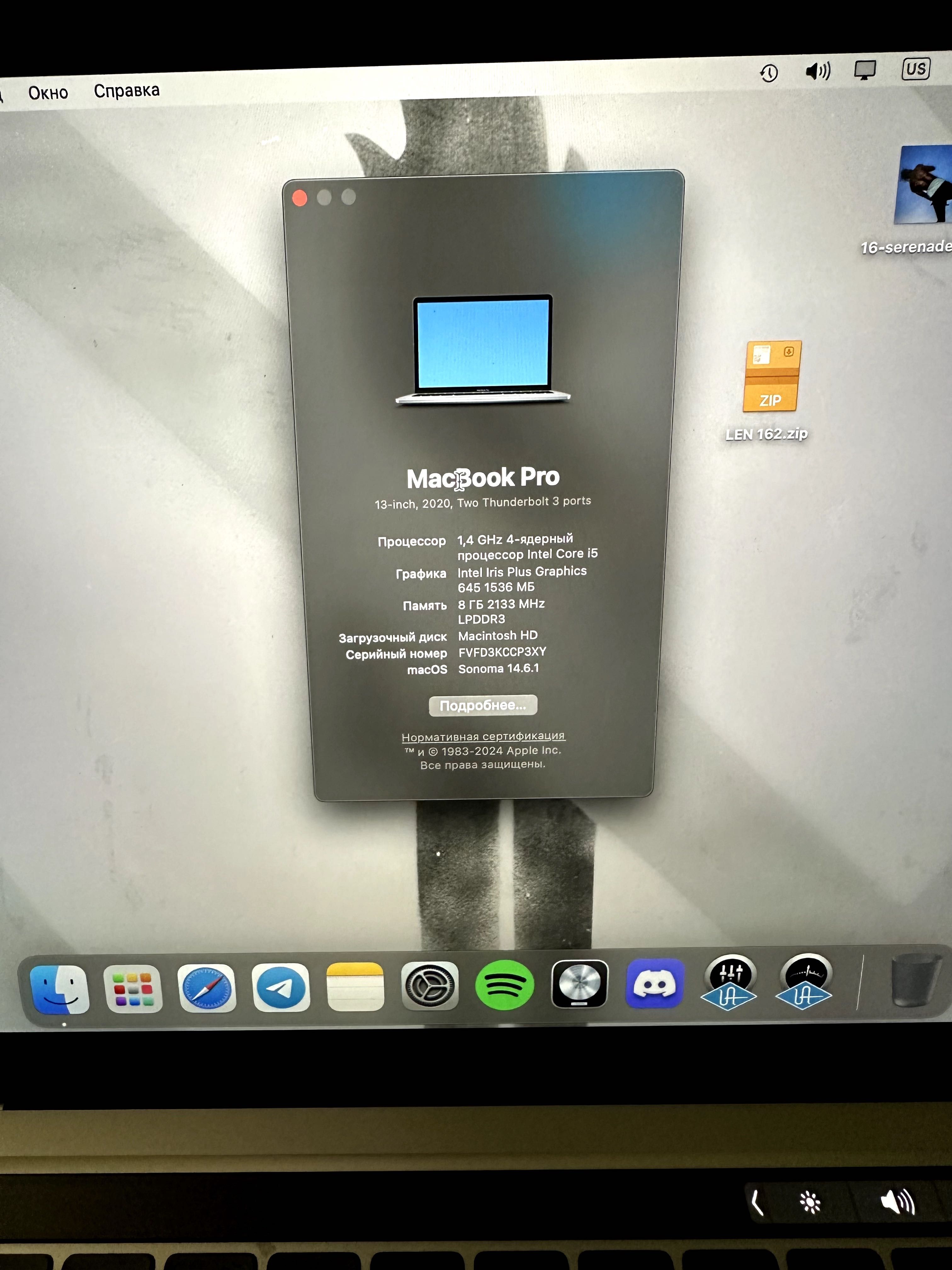 MacBook Pro 2020 13 Intel i5 256GB