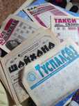 Распродажа по 80 тенге на казахском остались разные