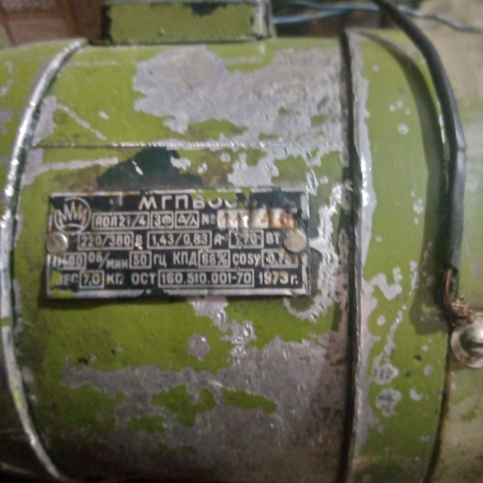 Продам электродвигатель бу