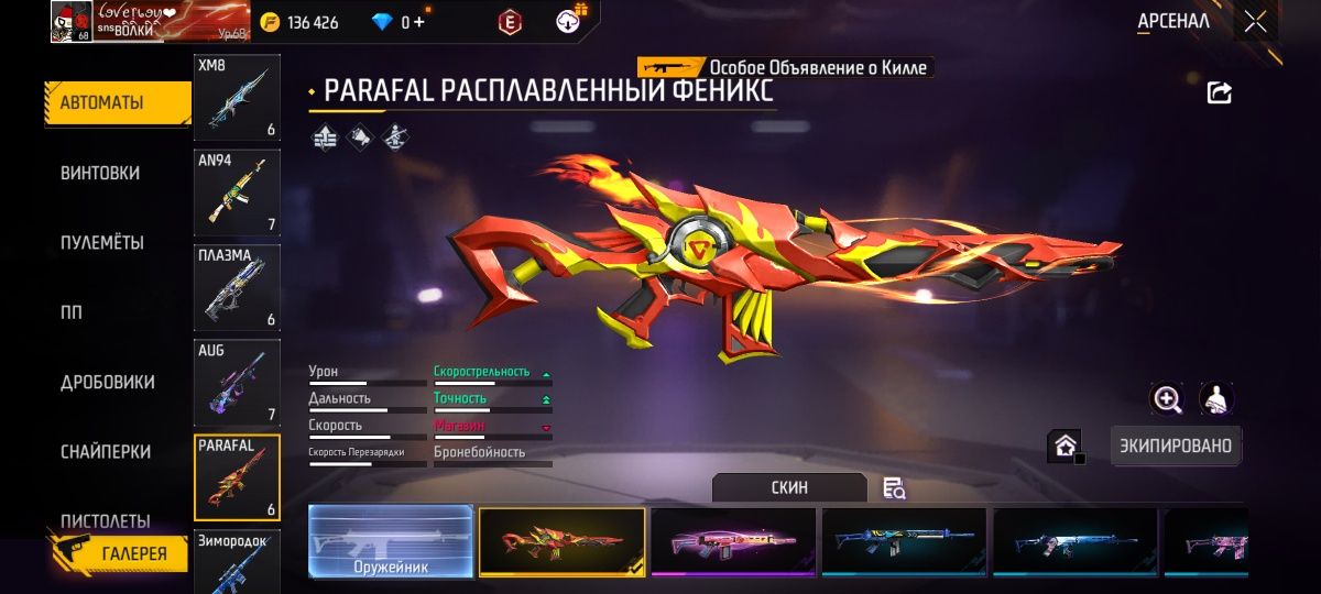 Олдовский аккаунт, лучше этого не найти по ценам