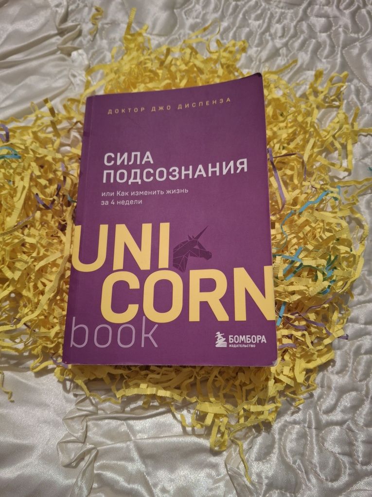Мотивационные,  бизнес книги