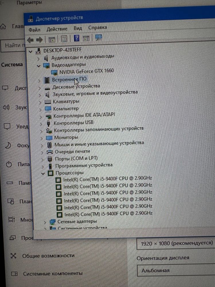 Продам игровой компьютер со всеми перифиерными устройствами