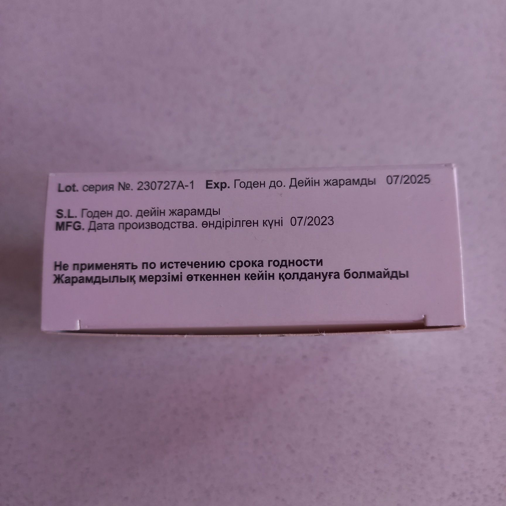 Продам витамины для систе