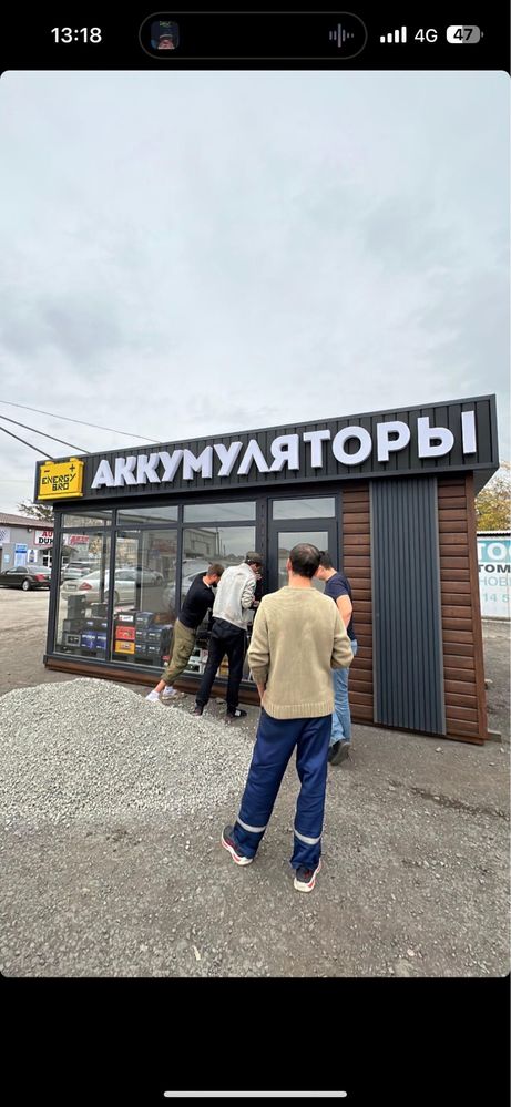 Павильоны киоски контейнера под ключ