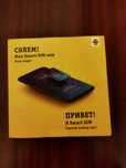 Smart Sim Beeline