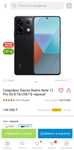 Срочно. Redmi note 13 pro 5g, 256gb