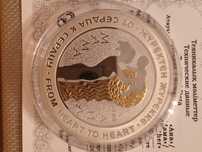 Серебряные монеты Казахстана