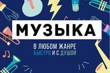Песня на заказ по вашей истории