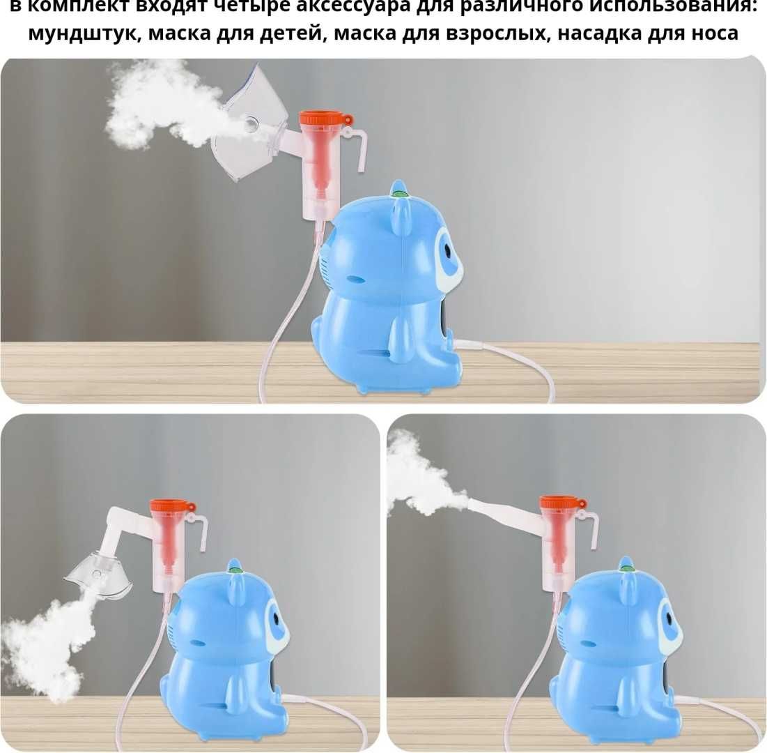 Bai-Bala CNB69022 небулайзер для всех возрастов