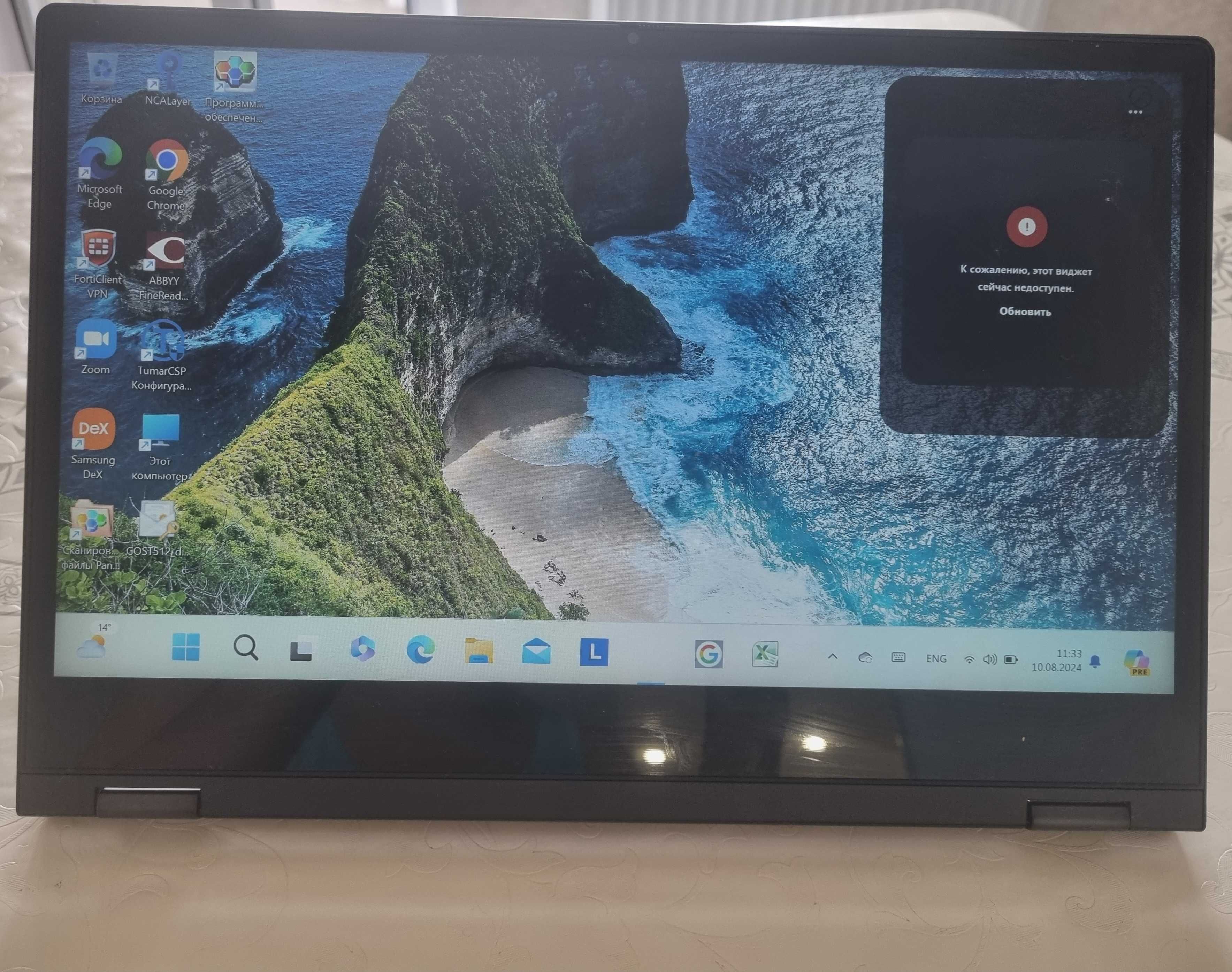 Продаю ноутбук LENOVO IPC340-141WL