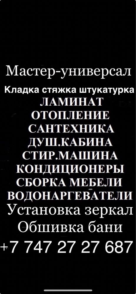 Гарантия качества без предоплаты