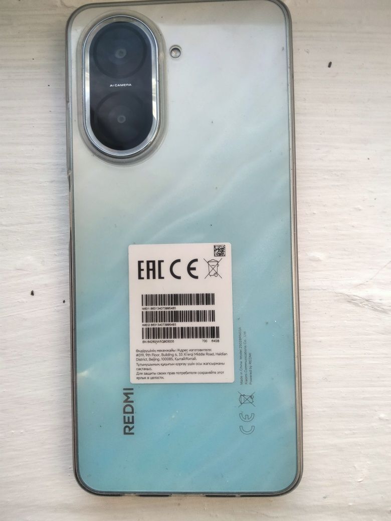 Redmi A5 новый телефон
