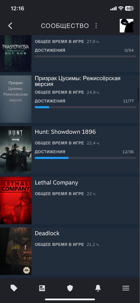 аккаунт steam с кучей игр