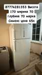 В рабочем состояние