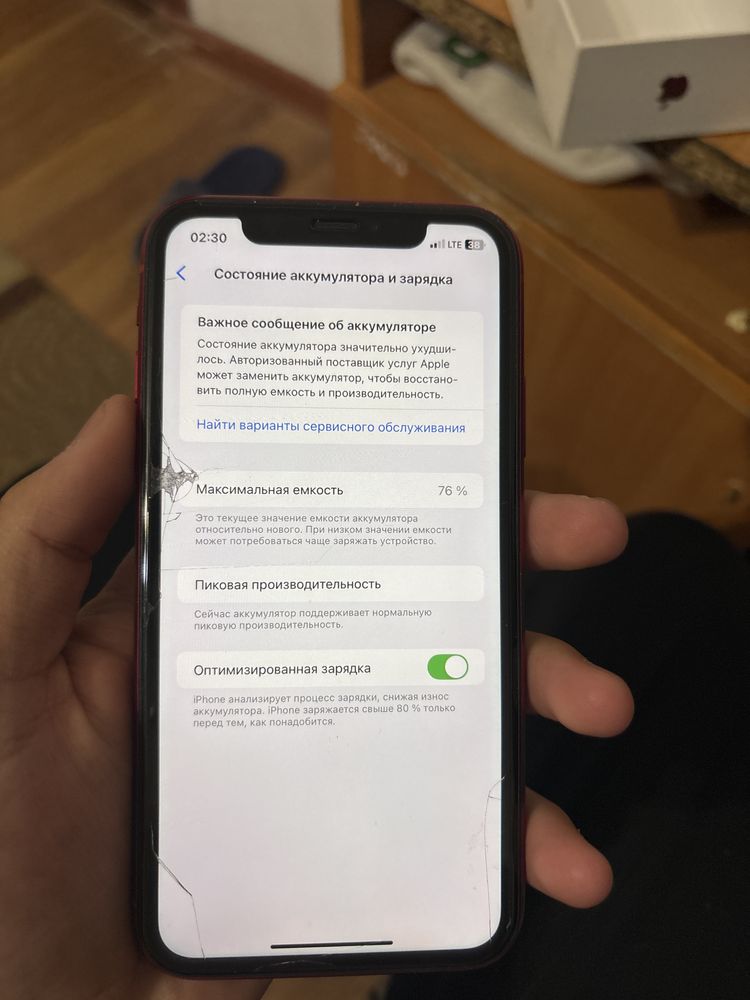 iphone XR  128Gb