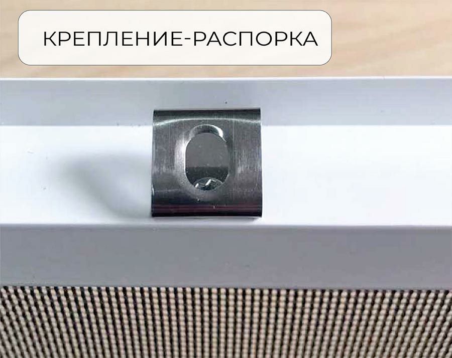 Москитные сетки. Внутренние москитные сетки. Установка Москитных сеток